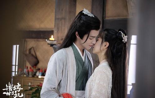 不做世子妃，我高嫁侯爷享专宠,高嫁侯爷独占风华