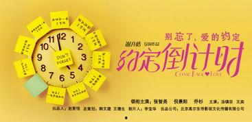 约定倒计时,揭秘即将到来的重大事件！