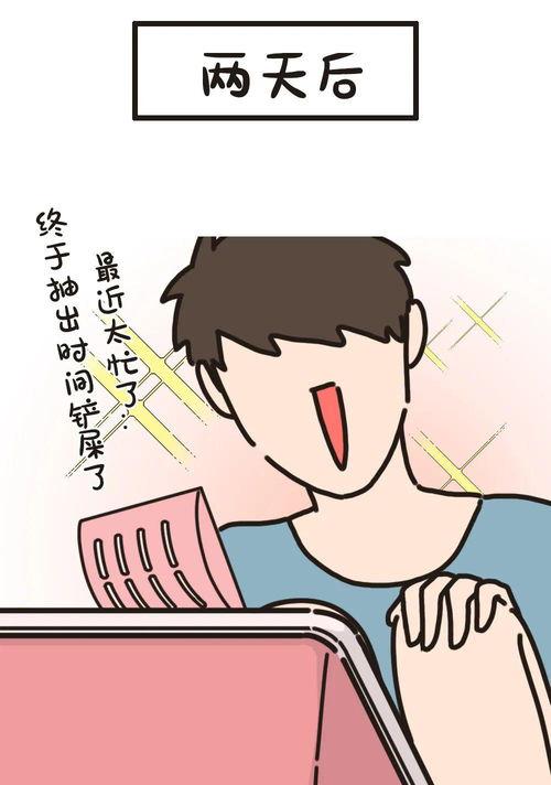 我的电费不翼而飞,揭秘电费不翼而飞之谜