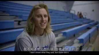 美国囧案 第二季