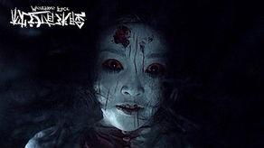 枕边有张脸2,枕边惊悚续篇