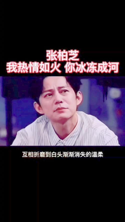 我激情如火,燃烧青春，追逐梦想的奋斗历程