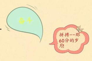 如何成功丢分,如何在考试中巧妙丢分