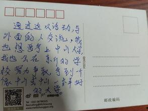 信件漂流,跨越时空的温情传递